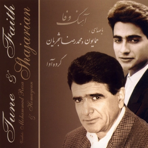 محمدرضا شجریان، همایون شجریان تکنوازی تار (با همراهی همایون شجریان) محمدرضا شجریان، همایون شجریان تکنوازی تار (با همراهی همایون شجریان)