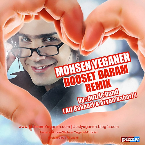 محسن یگانه دوست دارم ریمیکس