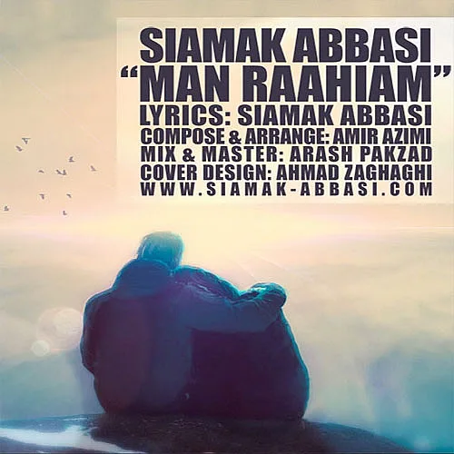 سیامک عباسی من راهیم