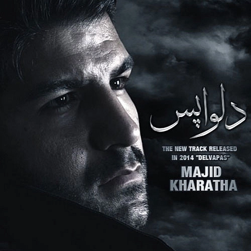 مجید خراطها دلواپس