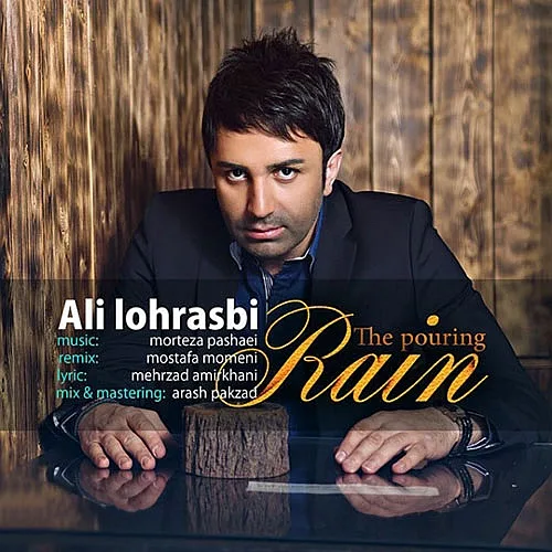 علی لهراسبی شر شره بارون ریمیکس