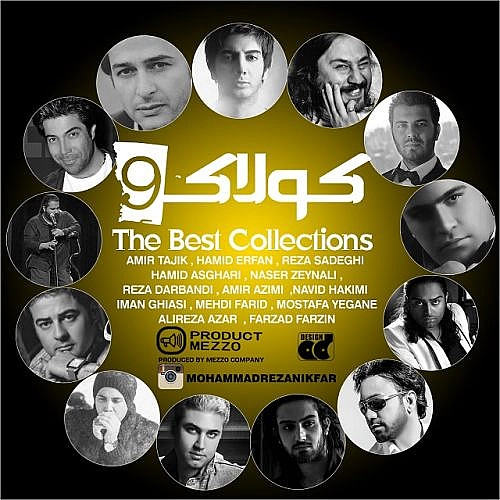 جمعی از خوانندگان امیر تاجیک - دلم از راه پره