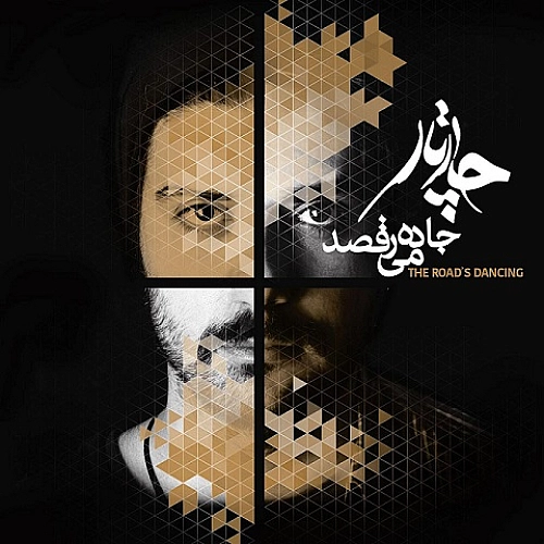 چارتار لیلاچه