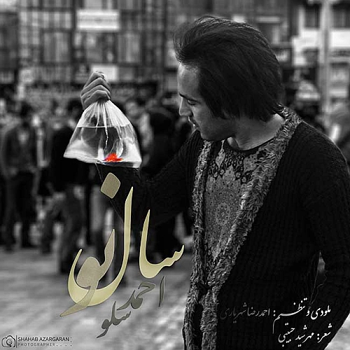 احمد سولو سال نو