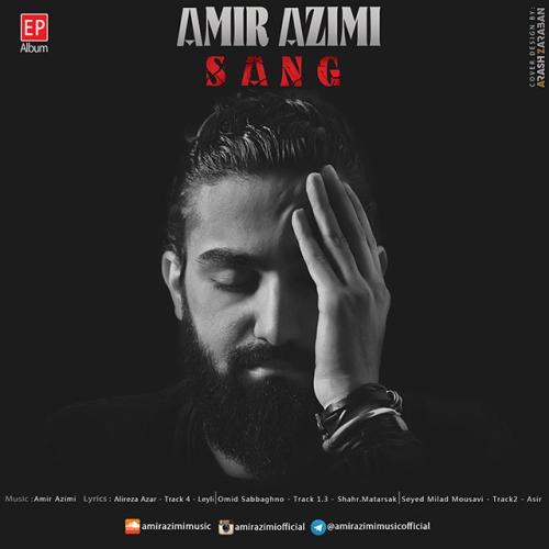 امیر عظیمی لیلی