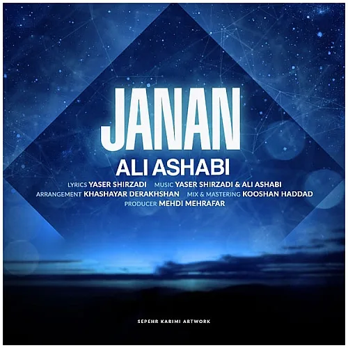 علی اصحابی جانان