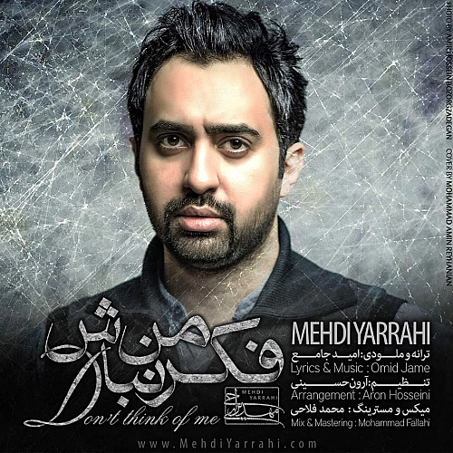 مهدی یراحی فکر من نباش