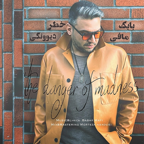 بابک مافی خاطره دیوونگی