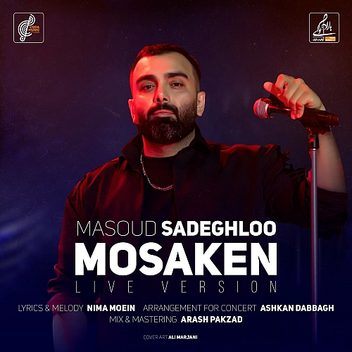 مسعود صادقلو مسکن (ورژن اجرای زنده)