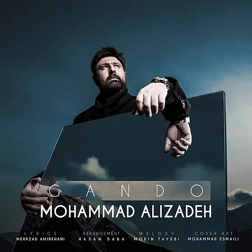 محمد علیزاده گاندو