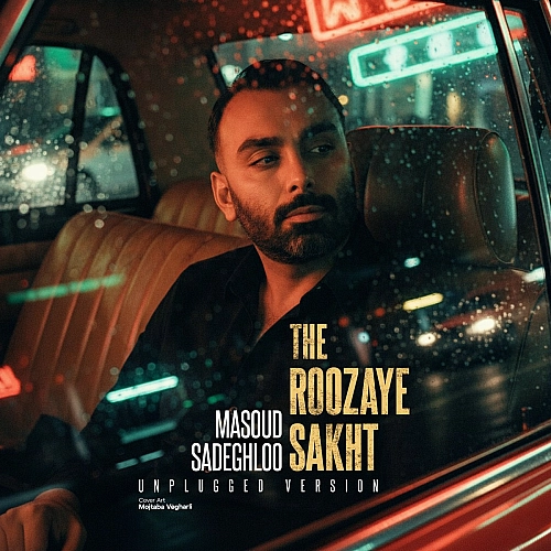 مسعود صادقلو روزای سخت (ورژن آنپلاگد) مسعود صادقلو روزای سخت (ورژن آنپلاگد)