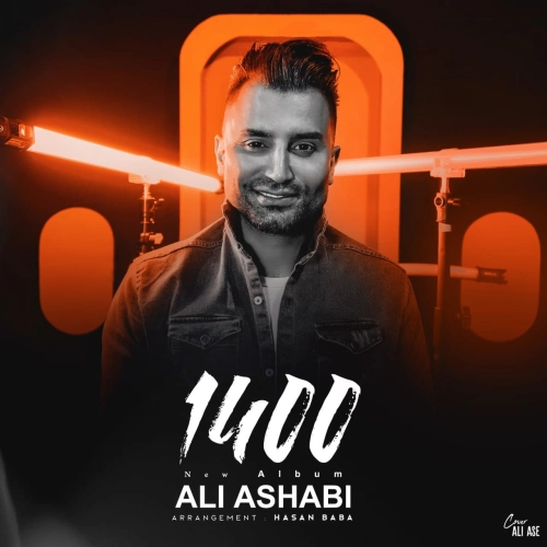 علی اصحابی لااقل نرو علی اصحابی لااقل نرو