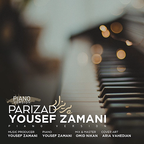 یوسف زمانی پریزاد (پیانو ورژن)