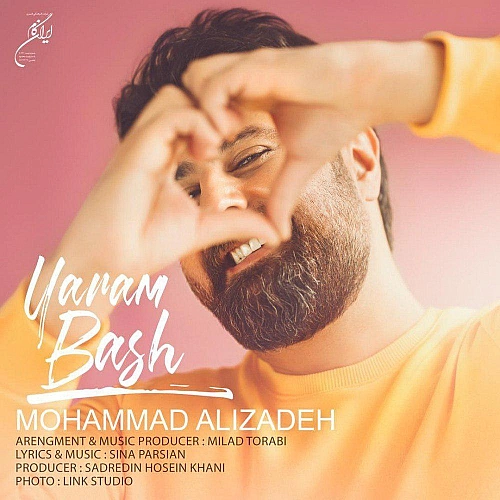 محمد علیزاده یارم باش محمد علیزاده یارم باش