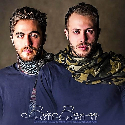 آرش ای پی، مسیح بیا بازم آرش ای پی، مسیح بیا بازم