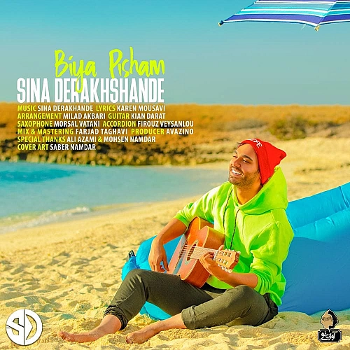 سینا درخشنده بیا پیشم
