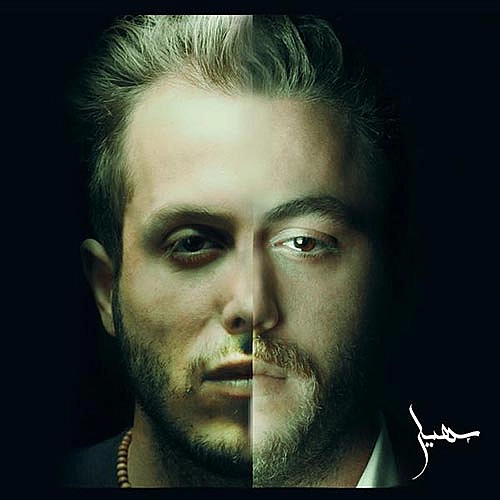 آرش ای پی، مسیح منه