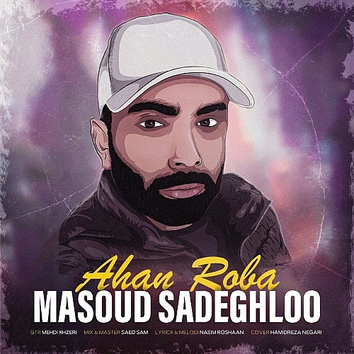 مسعود صادقلو آهن ربا مسعود صادقلو آهن ربا