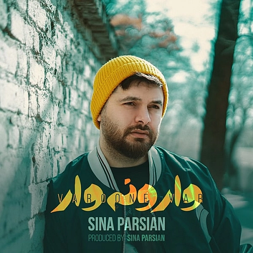 سینا پارسیان وارونه وار سینا پارسیان وارونه وار