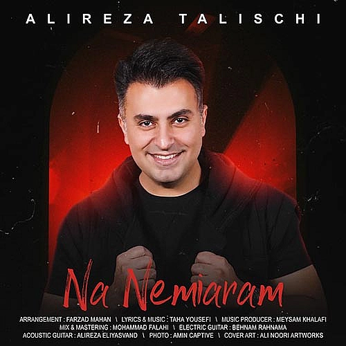 علیرضا طلیسچی نه نمیرم علیرضا طلیسچی نه نمیرم