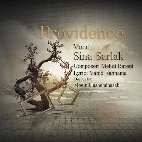 سینا سرلک آشکار نهان