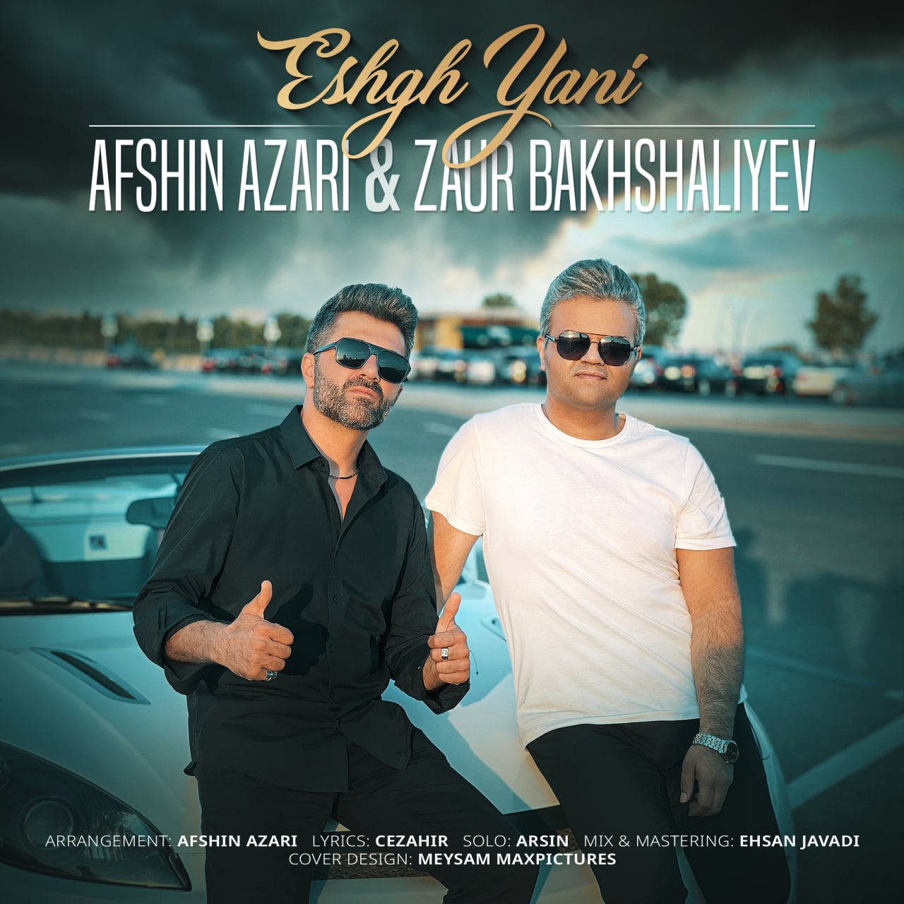 افشین آذری، زائور بخشعلی عشق یعنی افشین آذری، زائور بخشعلی عشق یعنی
