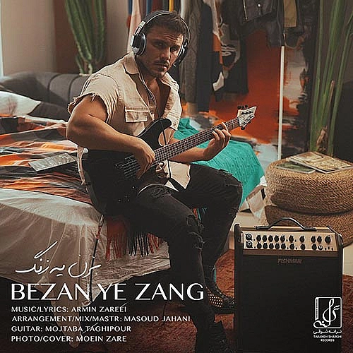 آرمین زارعی بزن یه زنگ