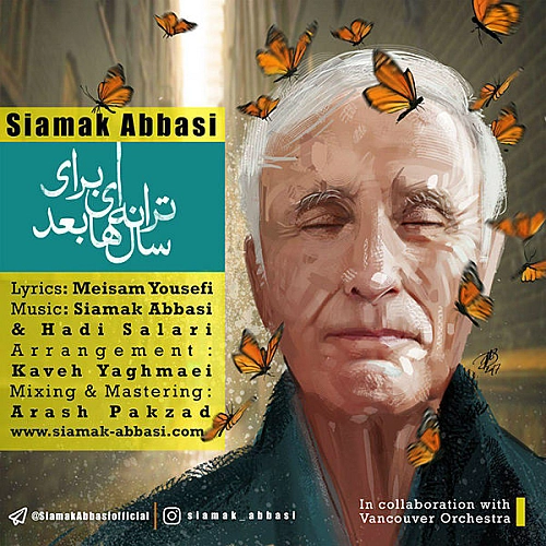 سیامک عباسی ایی برای سال ها بعد