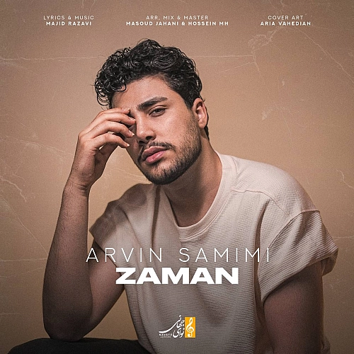 آروین صمیمی زمان