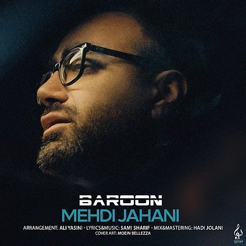 مهدی جهانی بارون