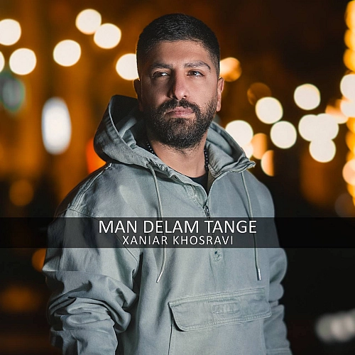 زانیار خسروی من دلم تنگ