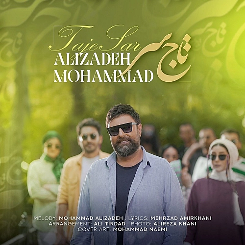 محمد علیزاده تاج سر محمد علیزاده تاج سر