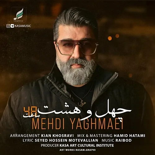 مهدی یغمایی چهل و هشت ساعت