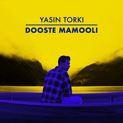یاسین ترکی دوسته معمولی