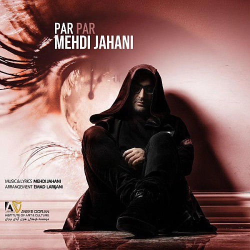 مهدی جهانی پر پر