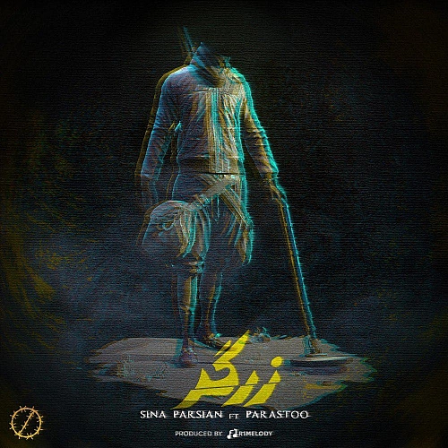 سینا پارسیان زرگر سینا پارسیان زرگر