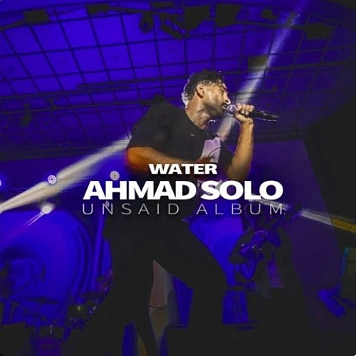 احمد سلو ناخدا