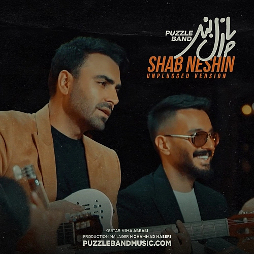 پازل بند شب نشین (ورژن آنپلاگد)