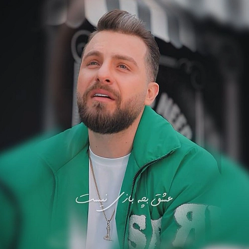 سروش فرهمند اسباب بازی