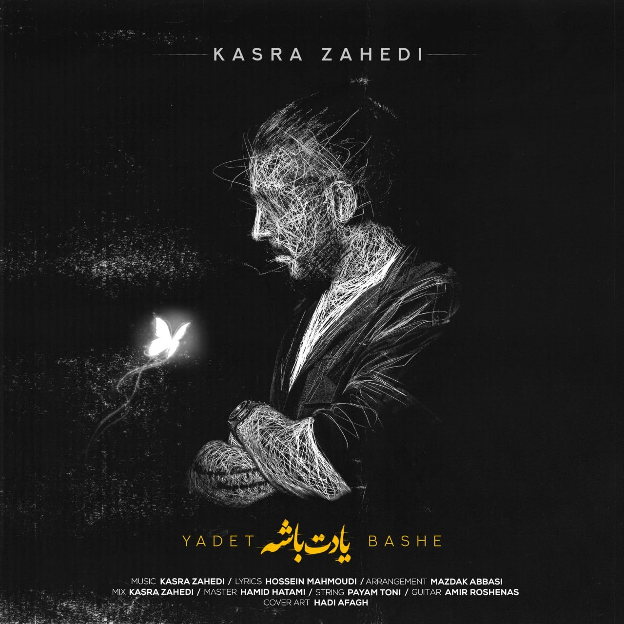 کسری زاهدی یادت باشه کسری زاهدی یادت باشه