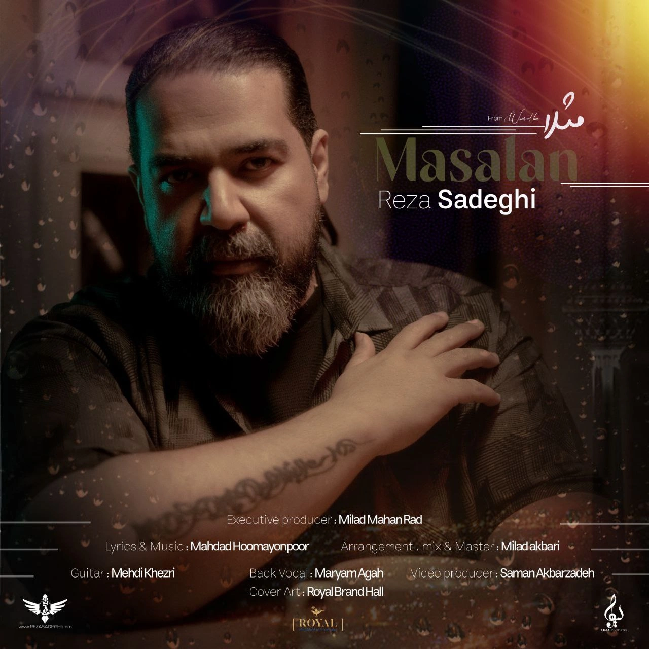 رضا صادقی مثلا