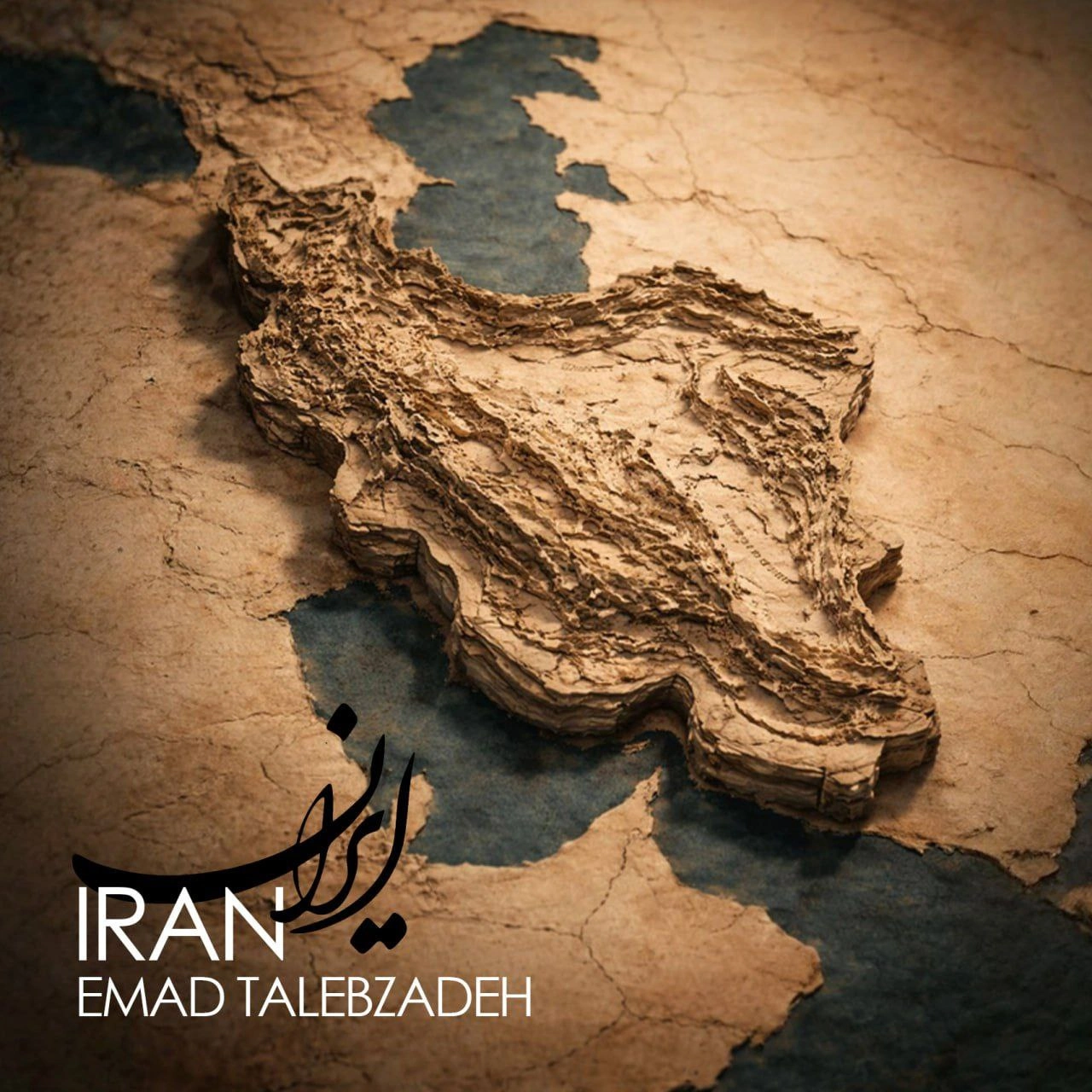 عماد طالب زاده ایران عماد طالب زاده ایران