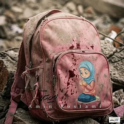 امین رستمی بخواب آروم (کودکان میناب)