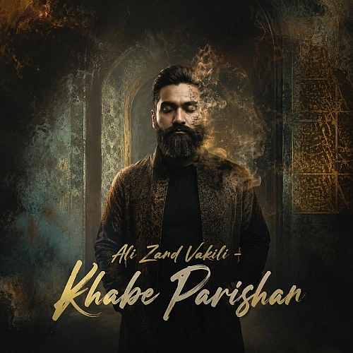 علی زندوکیلی خواب پریشان