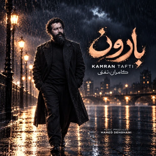 کامران تفتی بارون