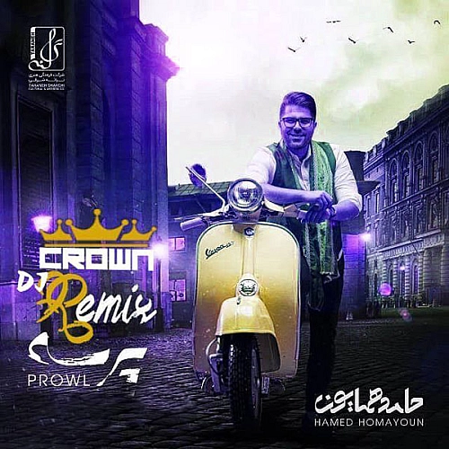حامد همایون پرسه ریمیکس