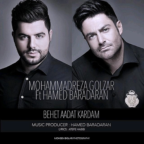 محمد رضا گلزار، حامد برادران بهت عادت کردم