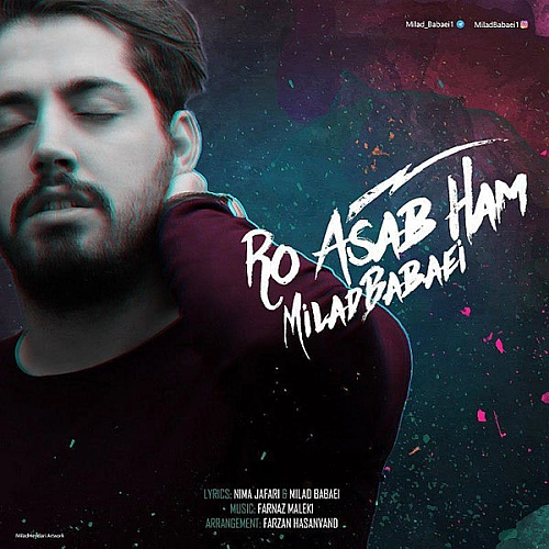 میلاد بابایی رو اعصاب هم